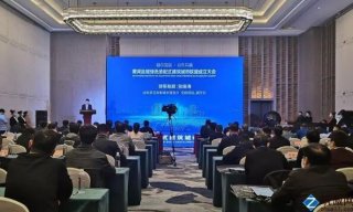 全國首個！沿黃流域綠色裝配式建筑城市聯盟在濟南成立